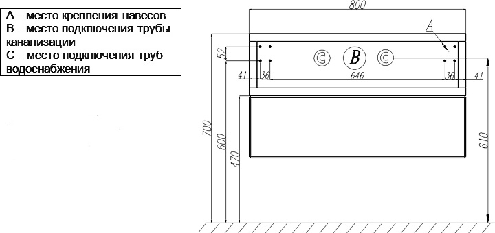 Тумба под раковину Aquaton Интегро 80 1A142901INH10, коричневый