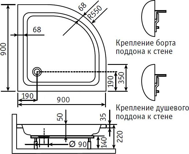 Поддон для душа RGW Style PL 90x90x22