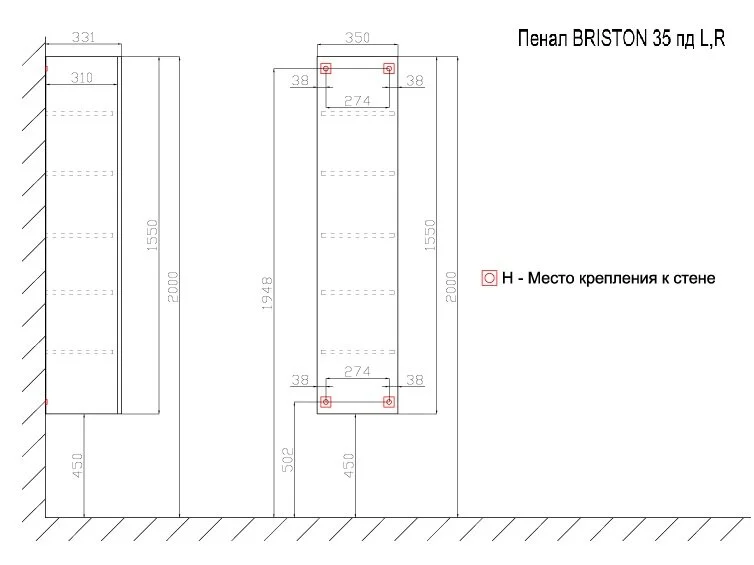 Шкаф-пенал Azario Briston CS00060470 белый