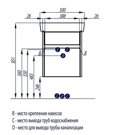 Тумба под раковину Aquaton Верди 1A195901VDAV0 бежевый, белый