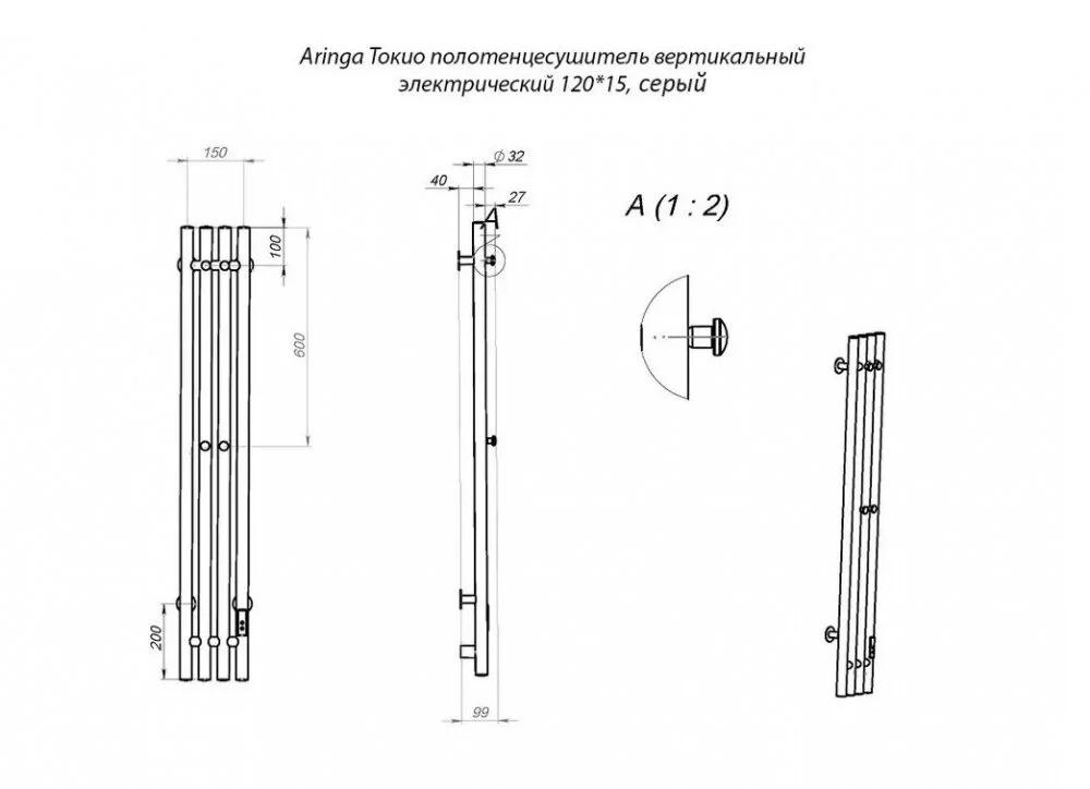 Полотенцесушитель электрический Aringa Токио AR03032GR серый