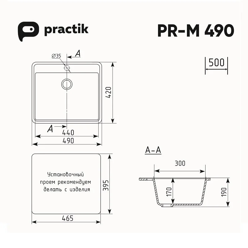 Кухонная мойка Practik PR-490 PR-M 490-001 белый