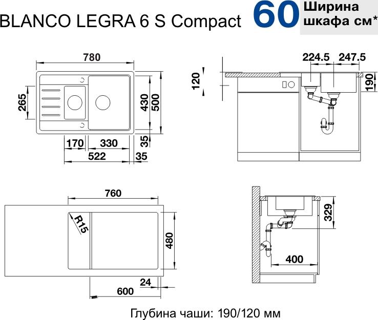 Кухонная мойка Blanco Legra 6 S Compact 526085 чёрный