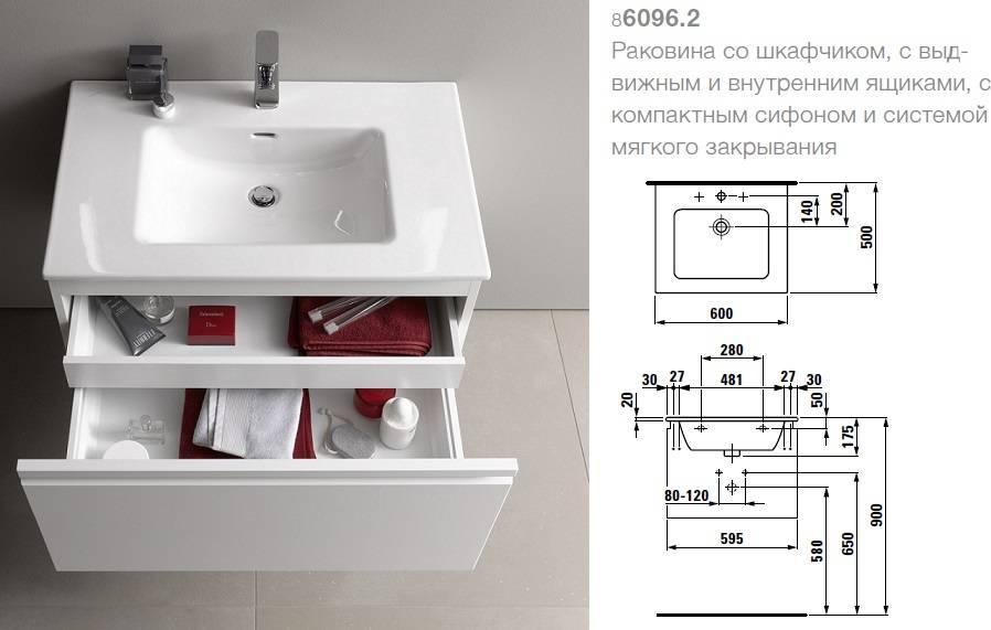 Тумба с раковиной Laufen Pro S 8.6096.2.463.104.1