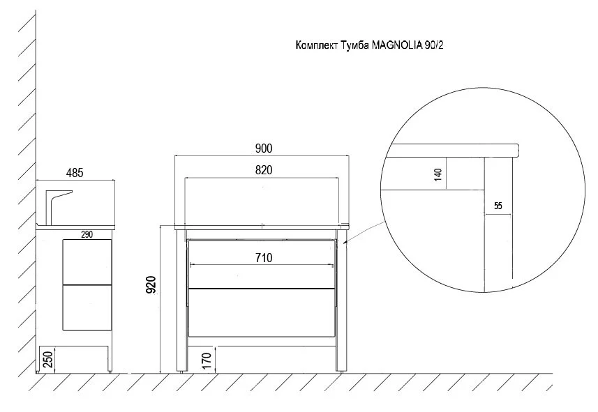 Тумба под раковину Azario Magnolia CS00069948 белый