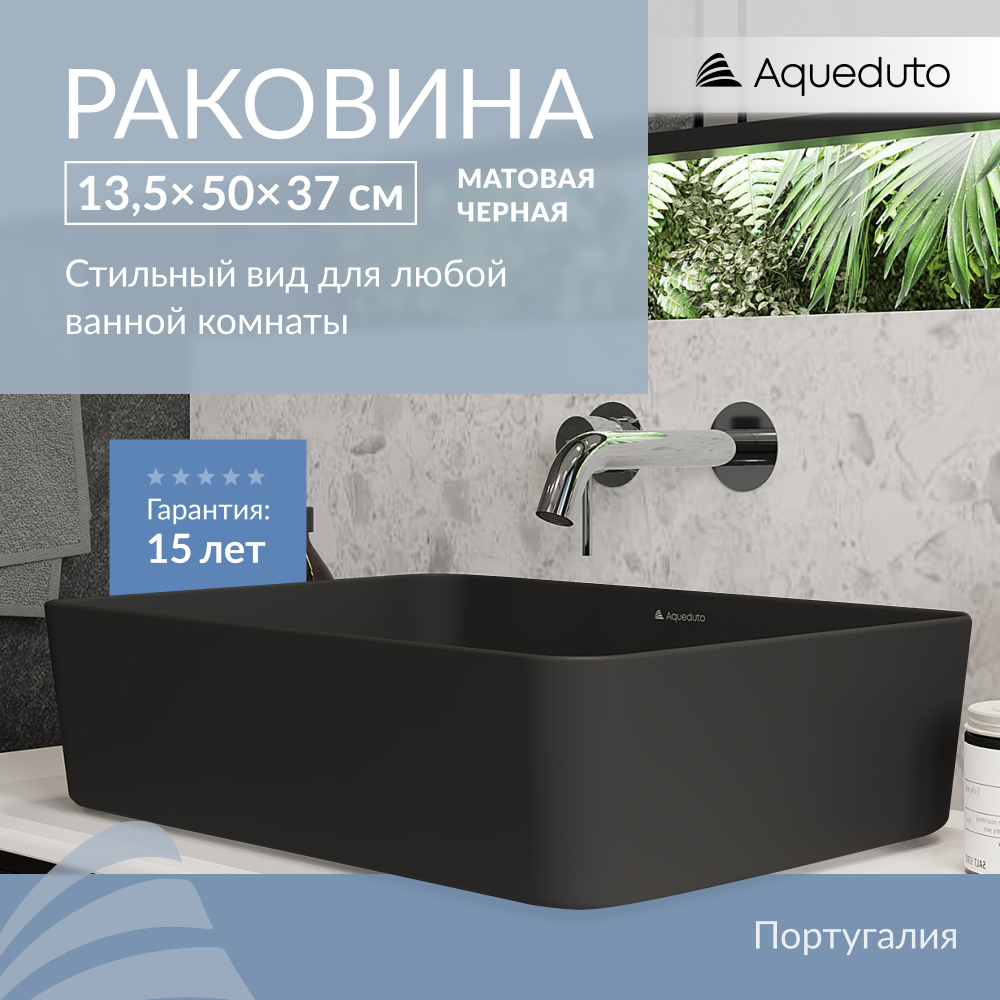 Раковина 37 см Aqueduto Espiral ESP0440