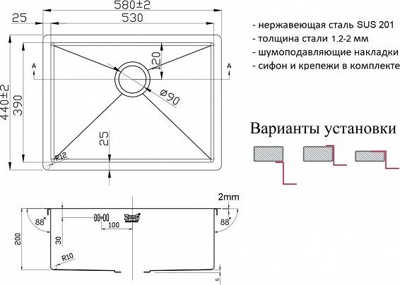 Кухонная мойка Zorg Light ZL R 580440 GRAFIT, графит