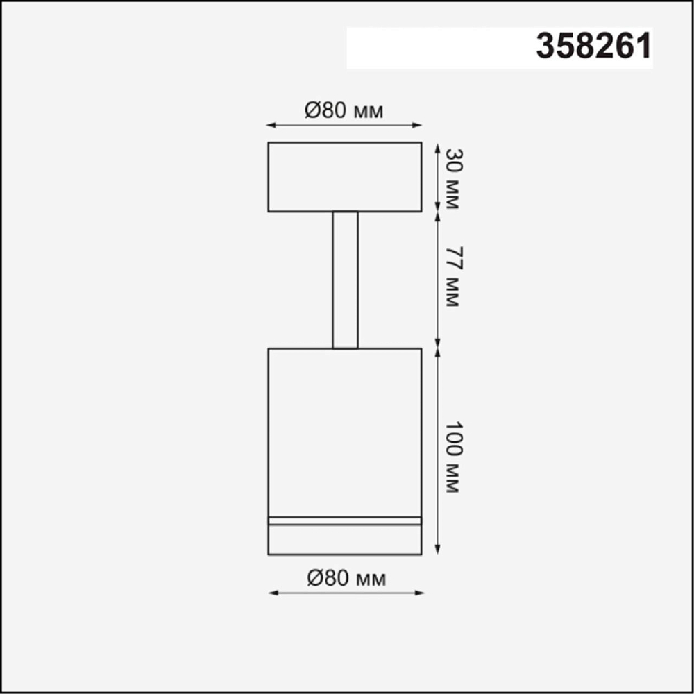 Светодиодный спот Novotech Arum 358261