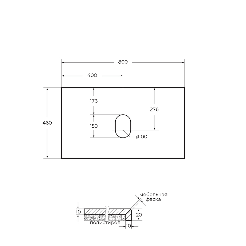 Столешница под раковину BelBagno KEP-80-MCO-W0 80 см, Marmo Crema Opaco