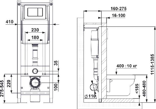 Инсталляция для унитаза Berges Wasserhaus Atom 410 040331 с кнопкой смыва