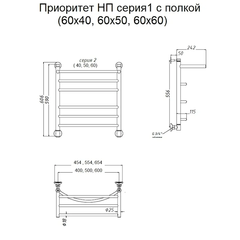 Полотенцесушитель водяной Тругор Приоритет серия 1 Приоритет1/нп6040П хром