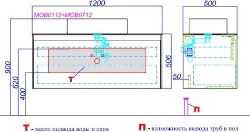 Корпус подвесной тумбы Aqwella 5 stars Mobi MOB0112DB 120 дуб балтийский