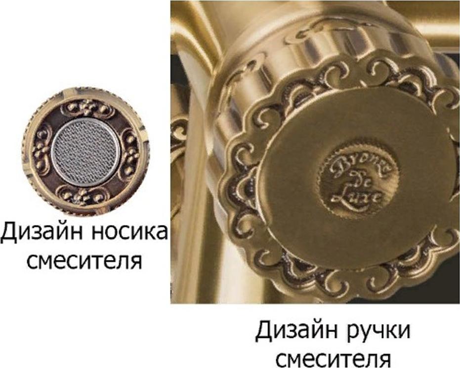 Раковина медная Bronze de Luxe 10108BR напольная со смесителем