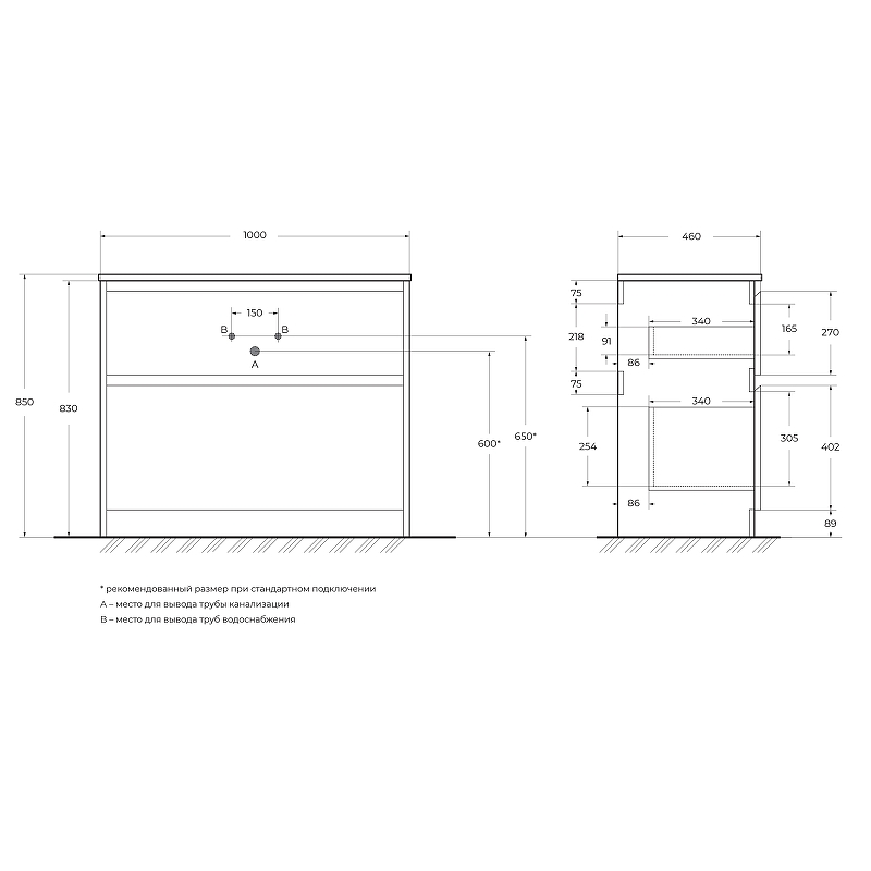 Тумба под раковину BelBagno KRAFT-1000-2C-PIA-RT 100 см, Rovere Tabacco