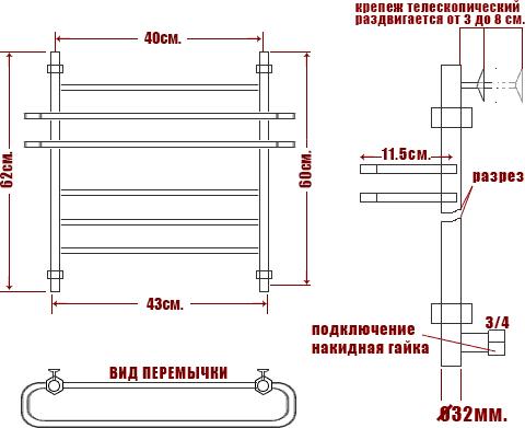 Полотенцесушитель водяной Ника Mix Л Вираж П 60/40-6