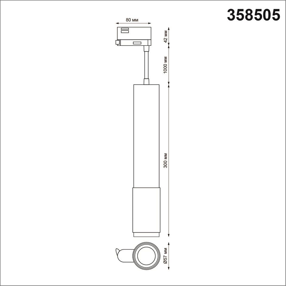 Трековый однофазный светодиодный светильник Novotech Port Mais led 358505