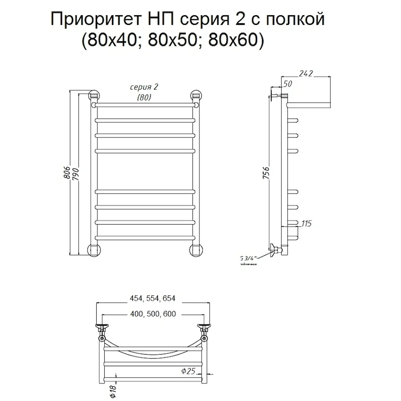 Полотенцесушитель водяной Тругор Приоритет серия 2 Приоритет2/нп8050П хром