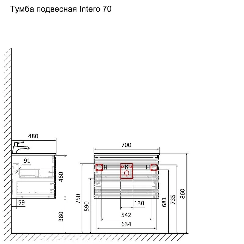 Тумба под раковину Laparet Intero Int.01.70/P/BuL коричневый