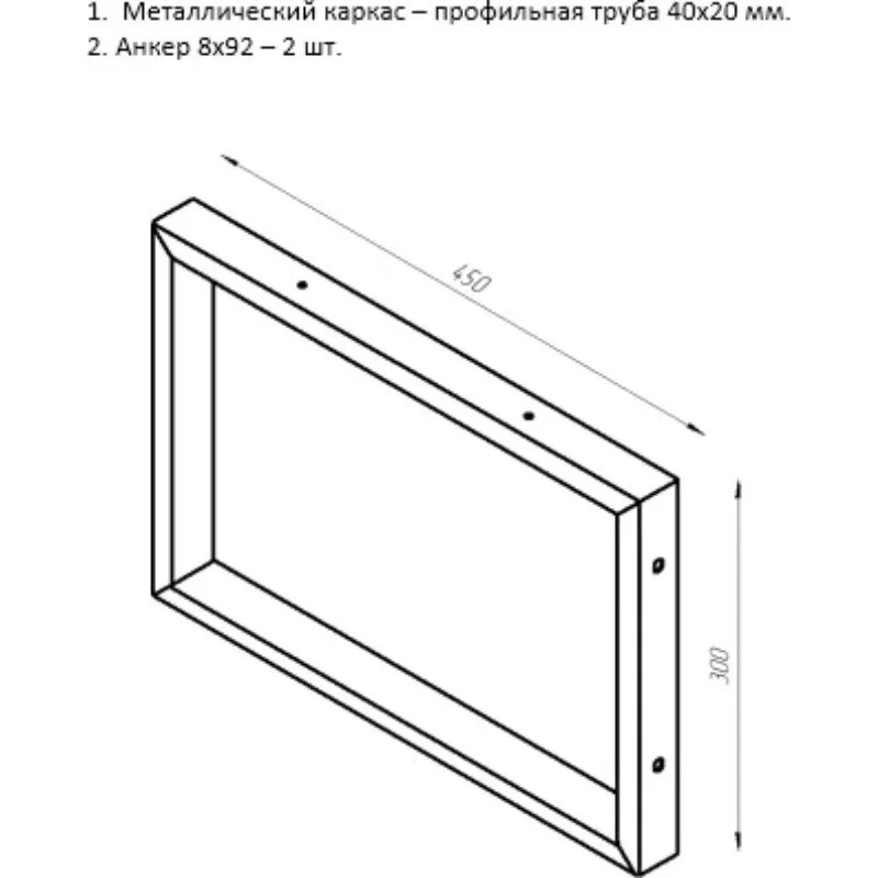 Раковина накладная Diwo Moduo 63570/00-00001247/С17823 белый, черный