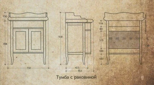 Тумба под раковину Migliore Bella ML.BLL-BA446 AV/ML.BLL-SP447/ML.BLL-25.073.BI бежевый