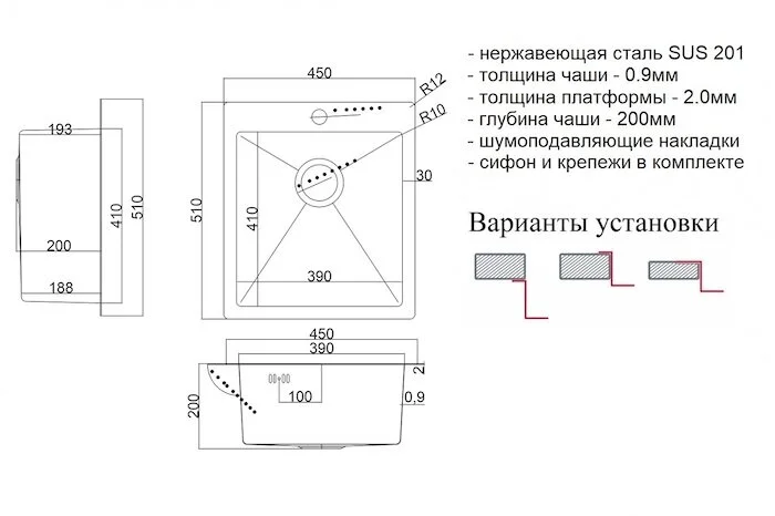 Кухонная мойка Zorg Steel Hammer SH 4551 серый