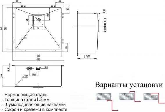 Кухонная мойка Zorg Inox Pvd 48х44х20 SZR-4844 BRONZE