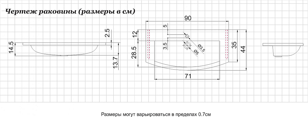 Раковина Dolomite Токката 90 НФ-00008069 белый