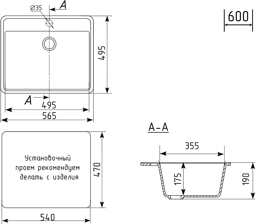 Мойка кухонная Domaci Палермо PR-565-003 серая