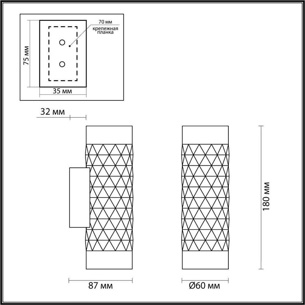 Настенный светильник Odeon Light Ad Astrum 4286/2W