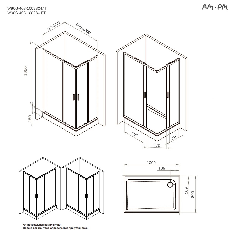 Душевой уголок 100x80 AM.PM Gem W90G-403-100280-BT стекло прозрачное, профиль черный матовый