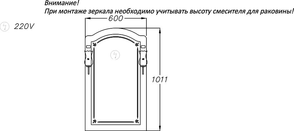 Зеркало Opadiris Лоренцо 60 белое