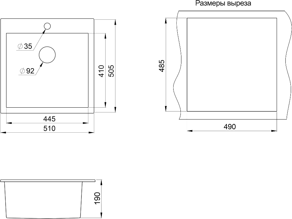 Кухонная мойка Granula GR-5102 эспрессо