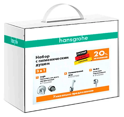 Душ гигиенический Hansgrohe Logis 71666000/32127000/27454000 хром, белый