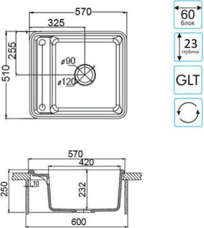 Кухонная мойка Aquaton Беллис 57 1A724932BS290, шампань