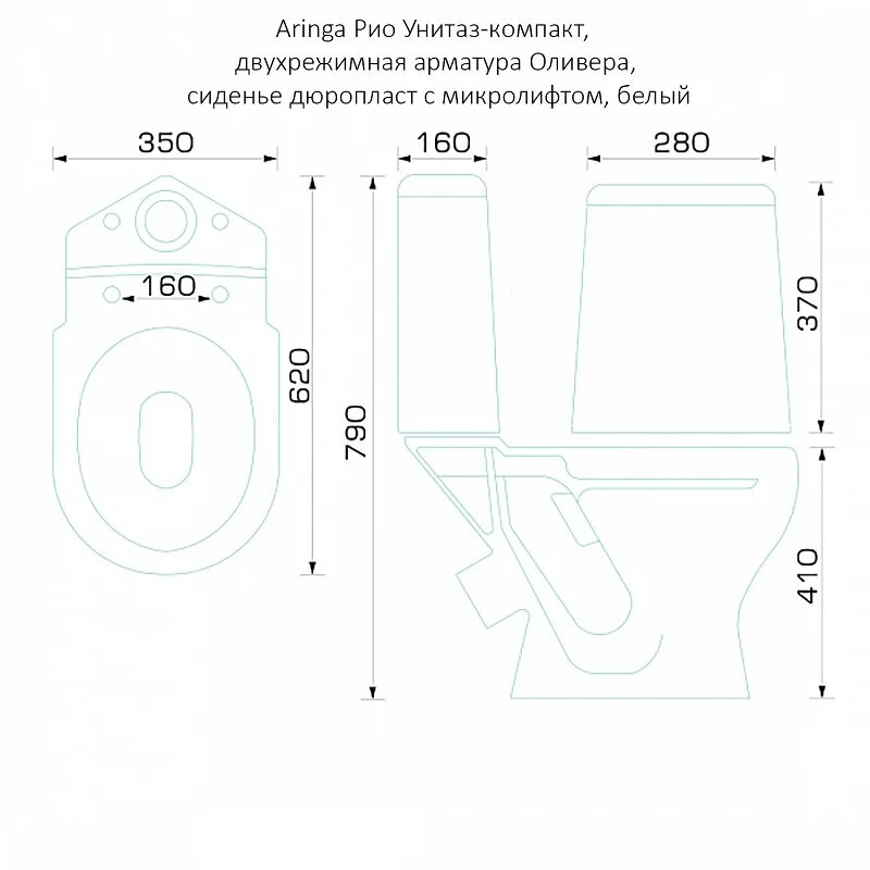 Напольный унитаз-компакт Aringa Рио AR01002WH, крышка микролифт, белый