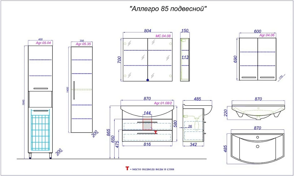 Зеркальный шкаф Aqwella MC МС.04.08 белый