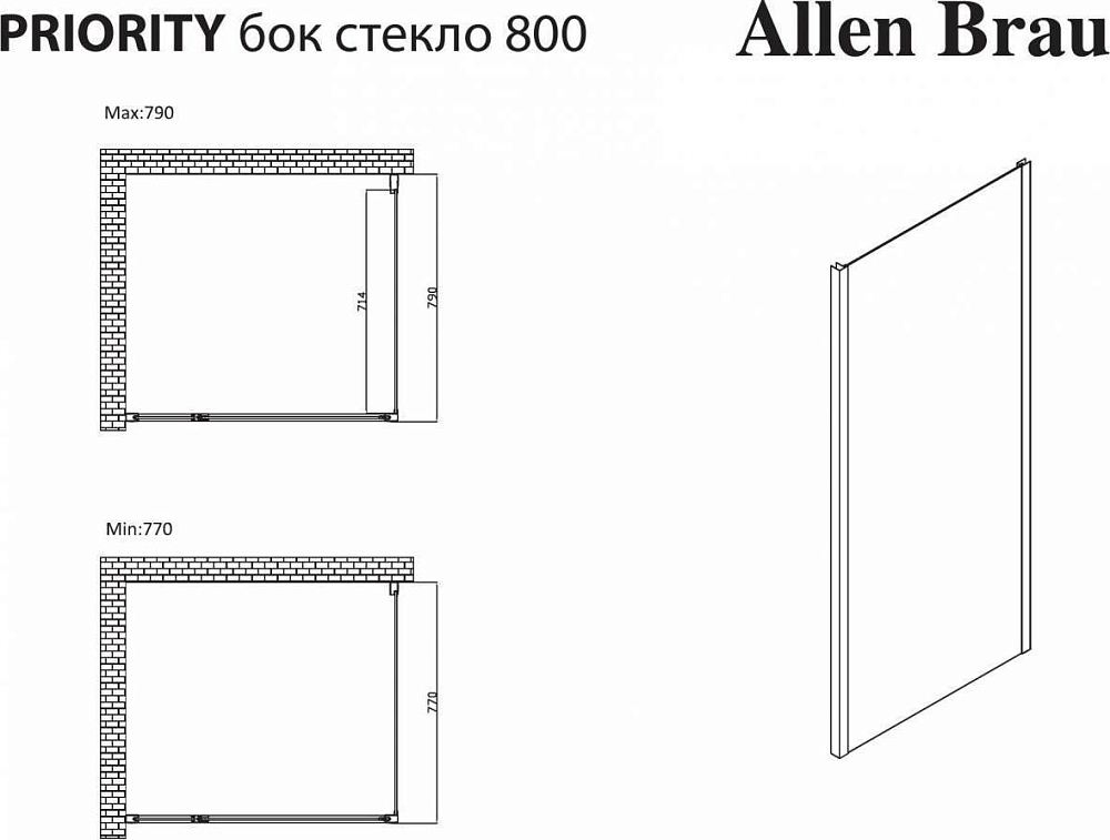 Боковая стенка Allen Brau Priority 80 3.31013.00G, профиль хром, стекло прозрачное