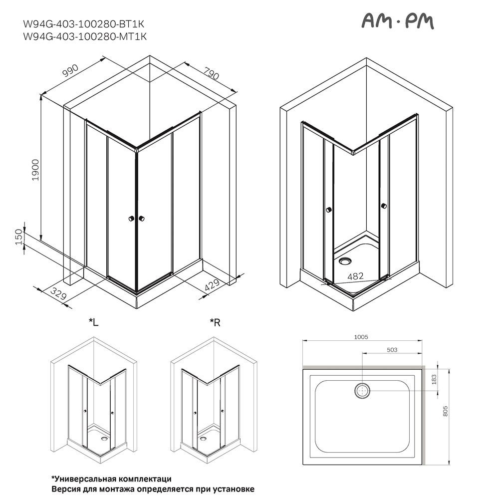 Душевой уголок 100x80 AM.PM X-joy W94G-403-100280-BТ1К стекло прозрачное, профиль черный матовый