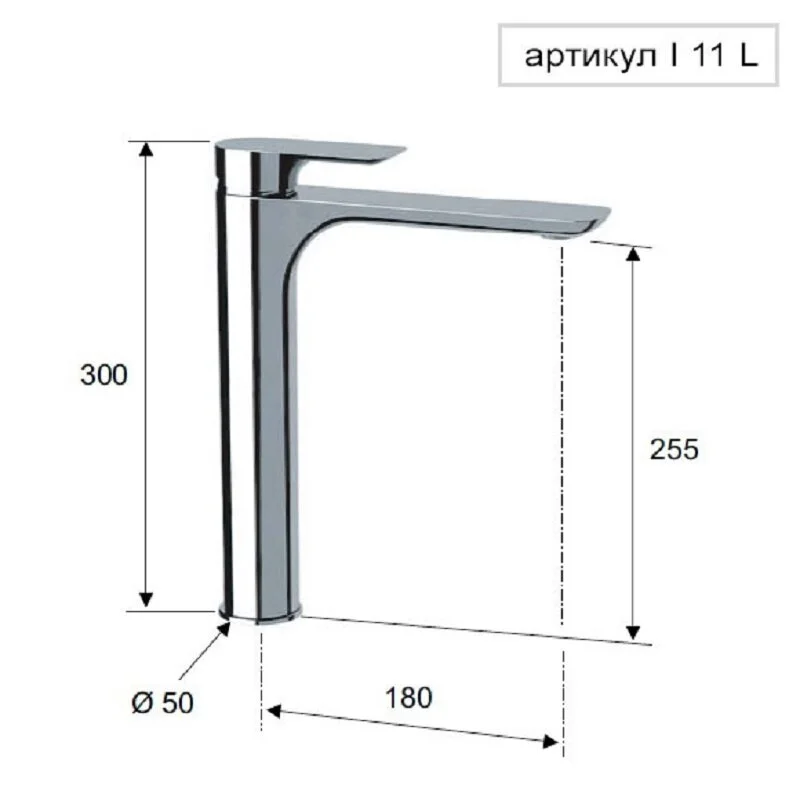 Смеситель для раковины Remer Infinity I11L хром