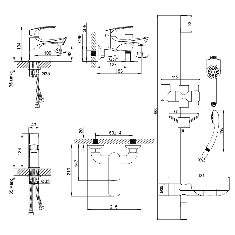 Комплект смесителей для ванны Lemark Plus Shape LM1780C хром