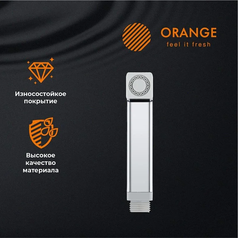 Душевая лейка Orange HS002cr хром