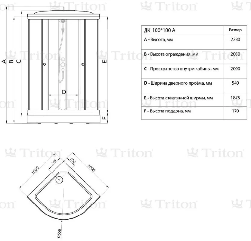 Душевая кабина Triton Стандарт Щ0000041038