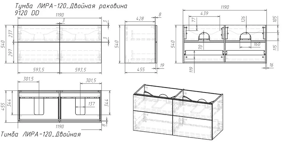 Тумба под раковину SanVit Лира klira2120W белый