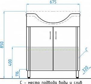 Мебель для ванной Style Line Эко Стандарт №23 70 белая