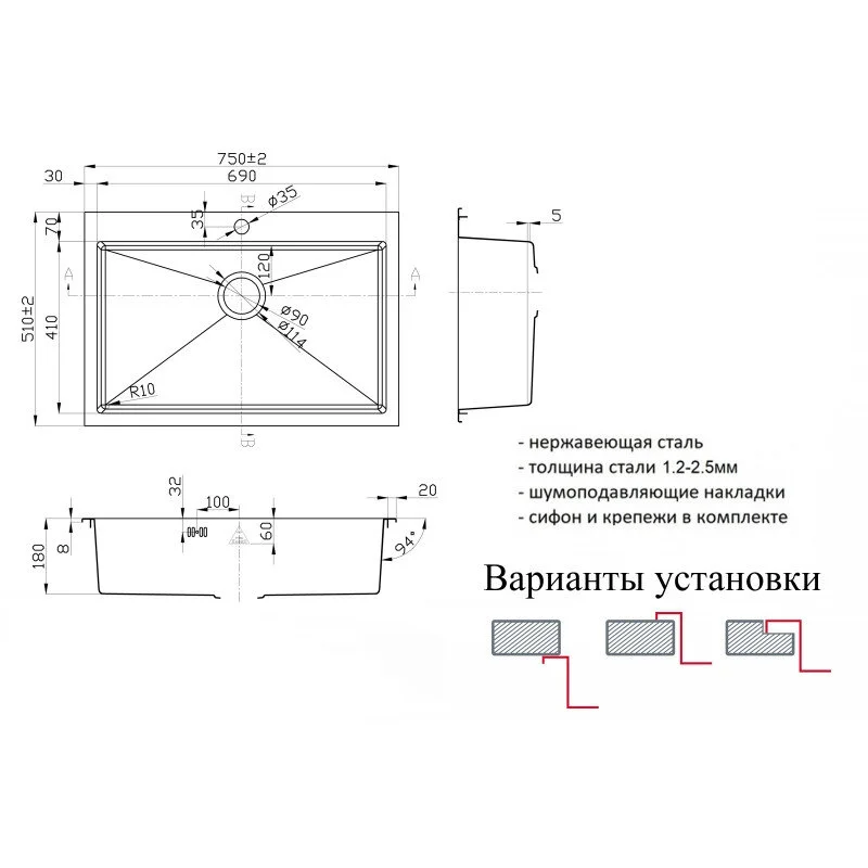 Кухонная мойка Zorg SH RR 7551 серый