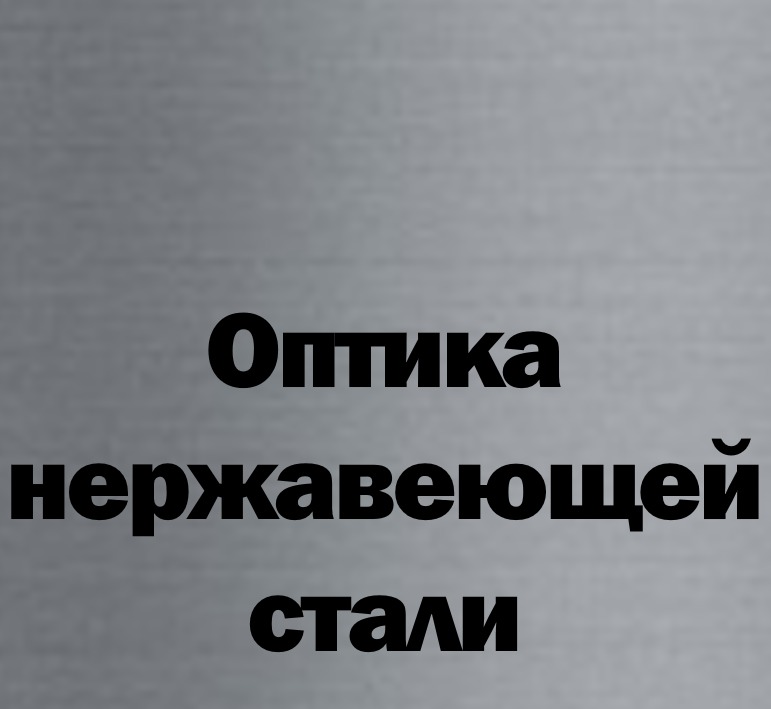 Смеситель для кухонной мойки Franke Sinos 115.0260.567, нержавеющая сталь