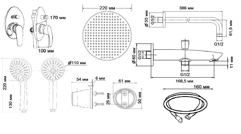 Душевая система Esko Set_7in1 хром