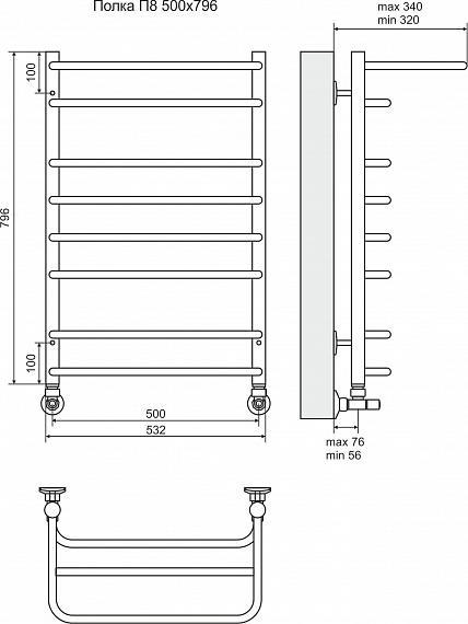 Полотенцесушитель водяной Terminus Полка П8 500x796