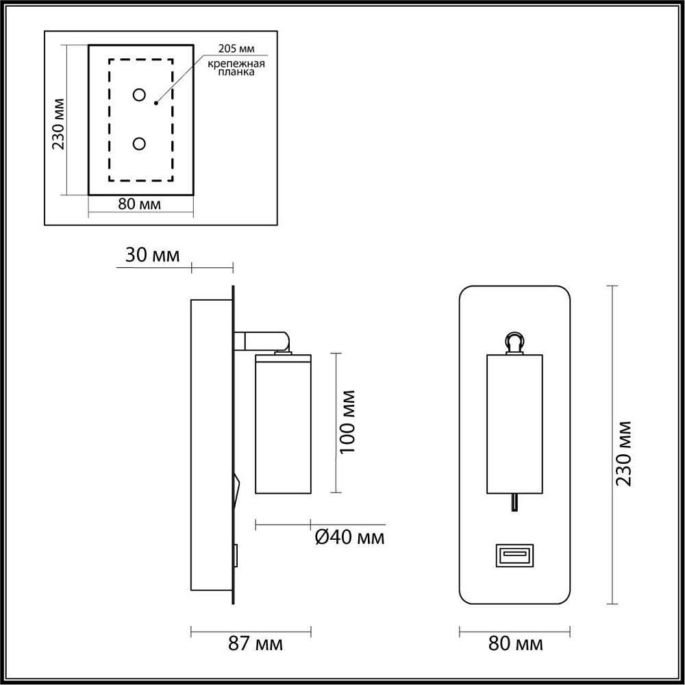 Светодиодный спот Odeon Light Bill 4301/3WL