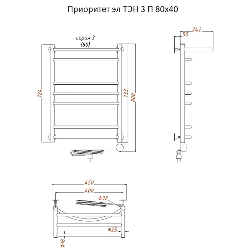 Полотенцесушитель электрический Тругор Приоритет серия 3 Приоритет3/элТЭН8040П хром